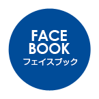 フェイスブック